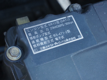 三菱ふそう スーパーグレート 冷凍バン 大型 QPG-FU65VZ 年式 H28[写真41]