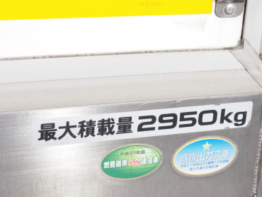 いすゞ エルフ 冷凍バン 小型 TPG-NPR85AN 年式 H29 [写真17]