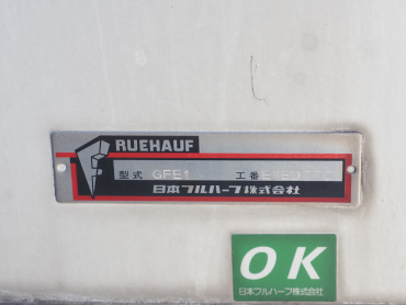 いすゞ エルフ 冷凍バン 小型 TPG-NPR85AN 年式 H29 [写真18]