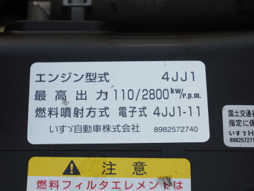 いすゞ エルフ 平ボディ 小型 TRG-NLR85AR 年式 H29[写真39]