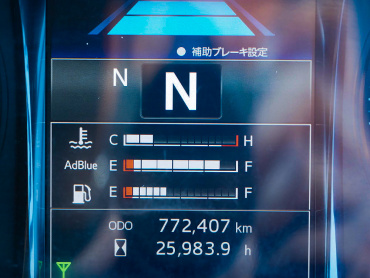 日野 プロフィア ウイング車 大型 2DG-FW1AHG 年式 R1[写真41]