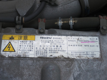 いすゞ ギガ ウイング車 大型 QKG-CYJ77A 年式 H27[写真45]