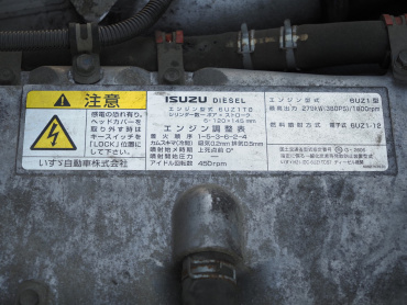 いすゞ ギガ ウイング車 大型 QKG-CYJ77A 年式 H27[写真47]