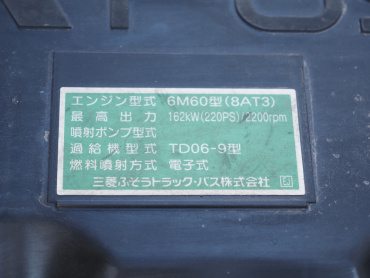 三菱ふそう ファイター ウイング車 中型 TKG-FK64F 年式 H26[写真49]