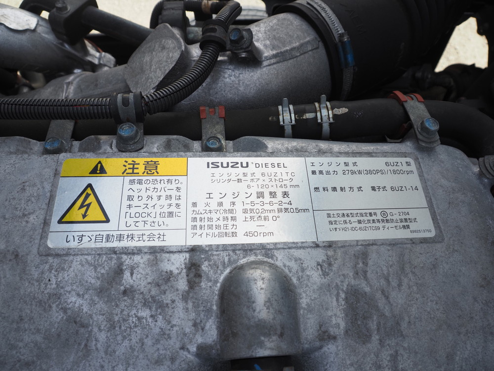 いすゞ ギガ ウイング車 大型 QKG-CYJ77B 年式 H29[写真55]