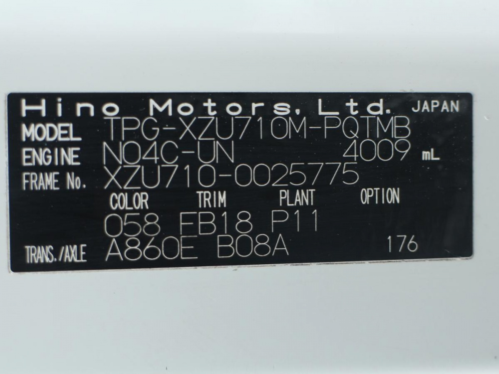 日野 デュトロ 平ボディ 小型 TPG-XZU710M 年式 H30[写真14]