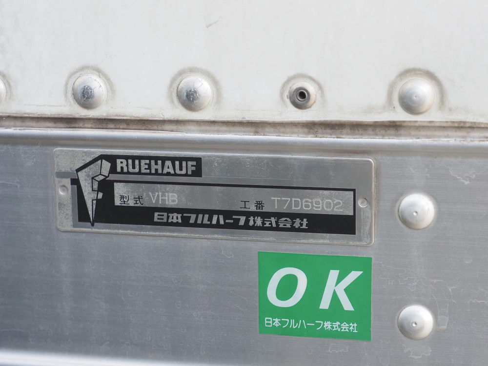 三菱ふそう スーパーグレート 冷凍バン 大型 BDG-FU54JZ 年式 H22[写真28]