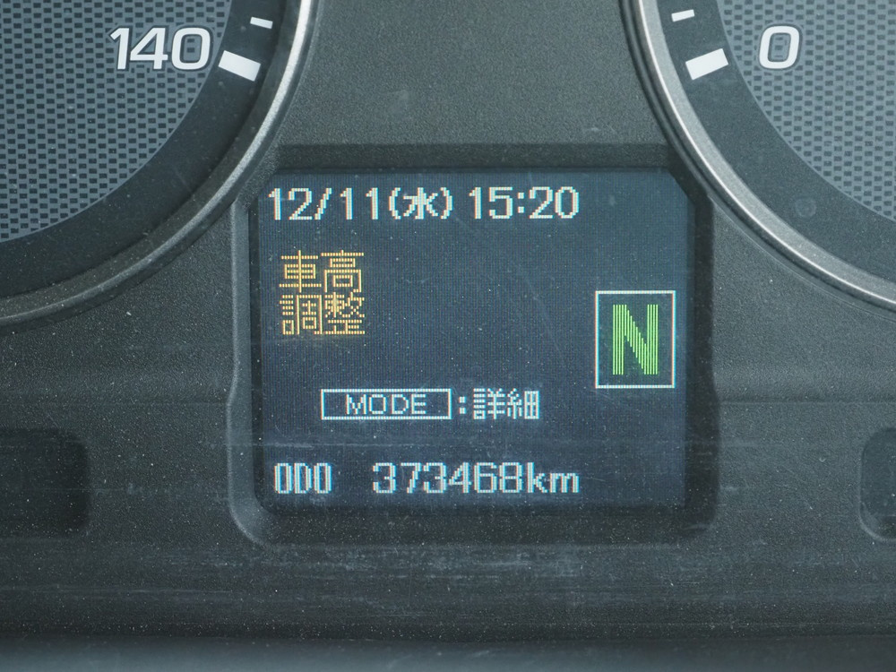 三菱ふそう スーパーグレート 冷凍バン 大型 BDG-FU54JZ 年式 H22[写真39]