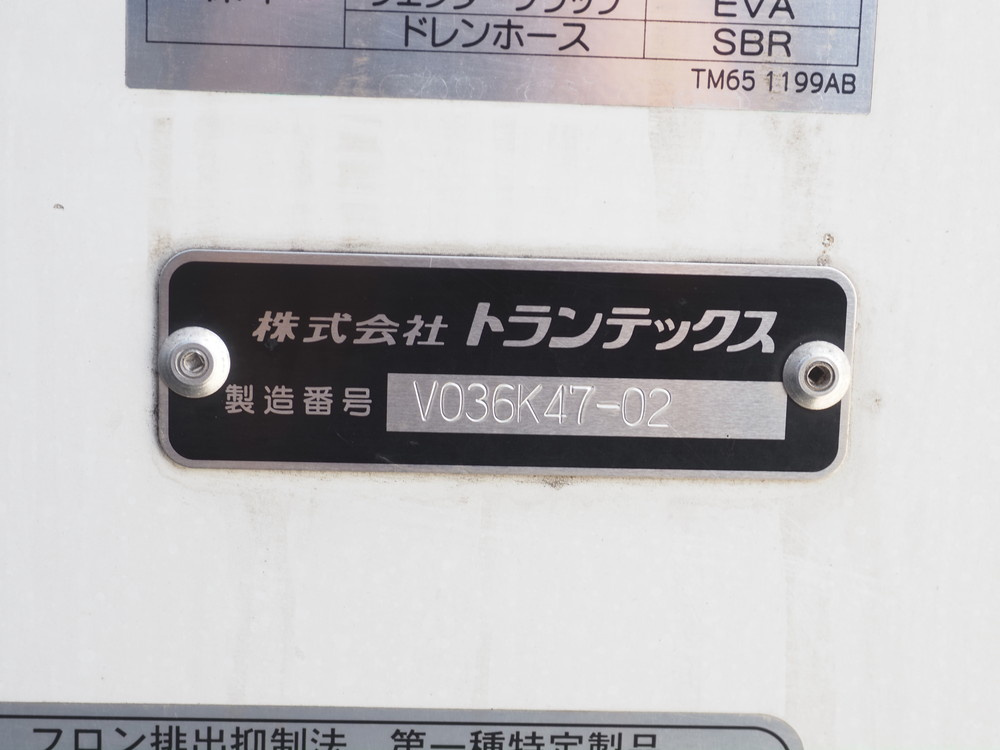 日野 プロフィア 冷凍バン 大型 2DG-FW1AHC 年式 R5[写真21]