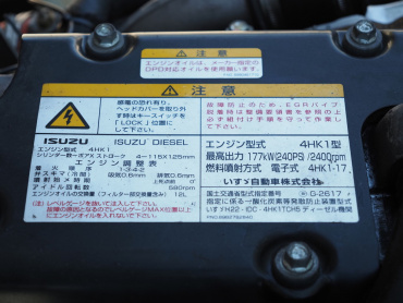 いすゞ フォワード ウイング車 中型 TKG-FRR90S2 年式 H28[写真45]