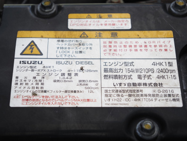 いすゞ フォワード 冷凍バン 中型 TKG-FRR90S2 年式 H28[写真37]