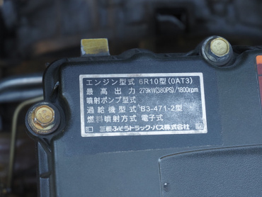 三菱ふそう スーパーグレート 冷凍バン 大型 QPG-FU65VZ 年式 H29[写真45]