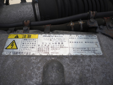 いすゞ ギガ ウイング車 大型 2PG-CYJ77C 年式 H29[写真51]