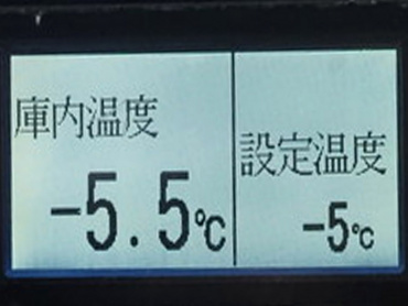 日野 レンジャープロ 冷凍バン 中増t 2KG-GD2ABG 年式 R1[写真33]