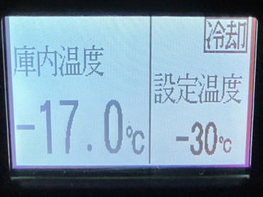 日野 プロフィア 冷凍バン 大型 2DG-FW1AHG 年式 H29[写真32]