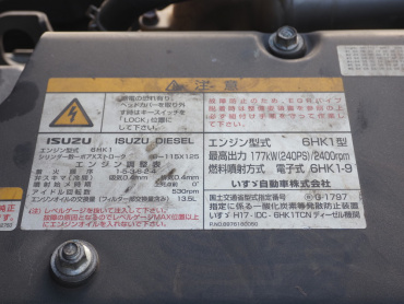 いすゞ フォワード ウイング車 中型 PDG-FRR34T2 年式 H21[写真44]