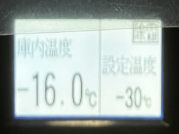 日野 プロフィア 冷凍バン 大型 QPG-FW1EXEG 年式 H27[写真37]