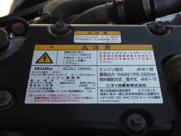 いすゞ フォワード ウイング車 中型 TKG-FRR90T2 年式 H27[写真45]