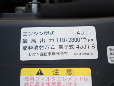 いすゞ エルフ ウイング車 小型 TKG-NPR85AN 年式 H25[写真42]