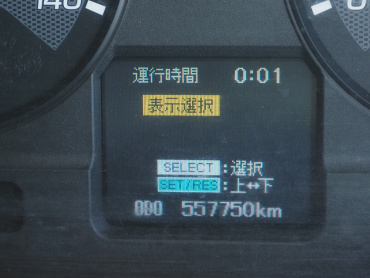 三菱ふそう ファイター 冷凍バン 中型 TKG-FK61F 年式 H28[写真37]