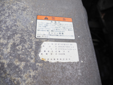 日野 プロフィア トラクタ 大型 LKG-SH1EDAG 年式 H24[写真41]