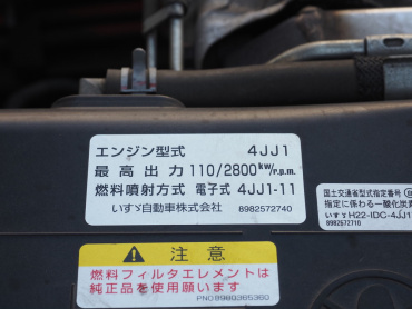 いすゞ エルフ バン車 小型 TRG-NPR85AN 年式 H30[写真35]
