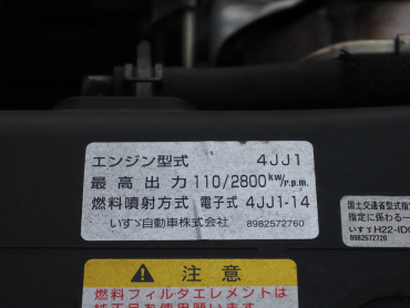 いすゞ エルフ バン車 小型 TSG-NPR85AN 年式 H27[写真32]