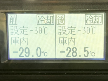 いすゞ エルフ 冷凍バン 小型 TPG-NMR85AN 年式 H28[写真34]