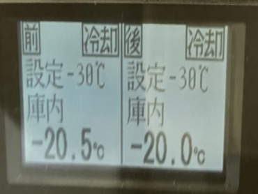 いすゞ エルフ 冷凍バン 小型 TPG-NPR85AN 年式 H28[写真34]