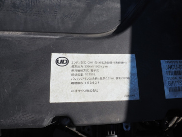UDトラックス クオン トラクタ 大型 2PG-GK5AAB 年式 R1[写真43]