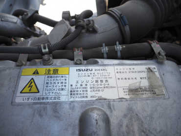 いすゞ ギガ 冷凍ウイング 大型 QKG-CYJ77A 年式 H27[写真49]