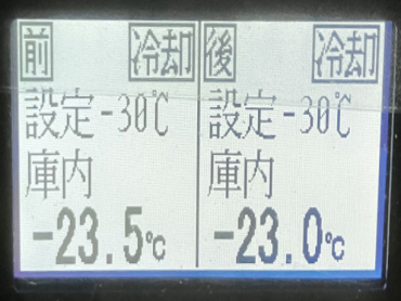 いすゞ エルフ 冷凍バン 小型 TPG-NPR85AN 年式 H27[写真33]