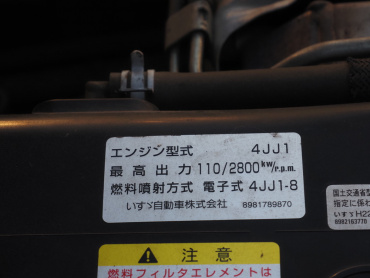 いすゞ エルフ バン車 小型 TKG-NLR85AN 年式 H26[写真35]