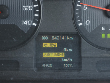 三菱ふそう ファイター ウイング車 中型 TKG-FK64F 年式 H29[写真40]