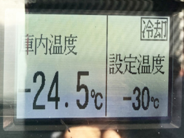 日野 レンジャー 冷凍バン 中型 TKG-FD9JLAG 年式 H28[写真32]