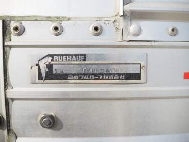 日野 プロフィア ウイング車 大型 QKG-FW1EXBG 年式 H26 [写真30]