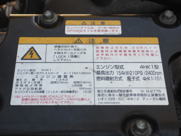 いすゞ フォワード 冷凍バン 中型 2PG-FRR90T2 年式 R1[写真41]