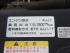 いすゞ エルフ 冷凍バン 小型 TPG-NPR85AN 年式 H30 [写真39]