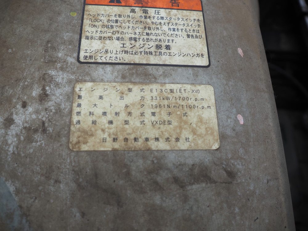 日野 プロフィア トラクタ 大型 QPG-SH1EDDG 年式 H30[写真21]