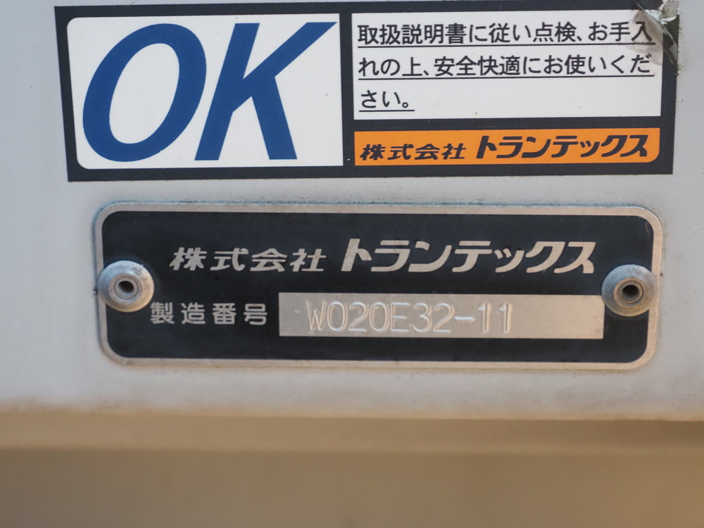 日野 レンジャー ウイング車 中型 2KG-FD2ABG 年式 R1[写真30]