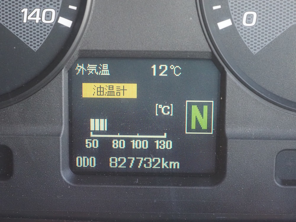 三菱ふそう スーパーグレート 冷凍ウイング 大型 QKG-FU54VZ 年式 H26[写真48]