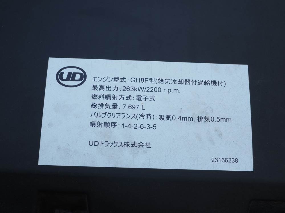 UDトラックス クオン ウイング車 大型 2PG-CG4FA 年式 R6[写真52]