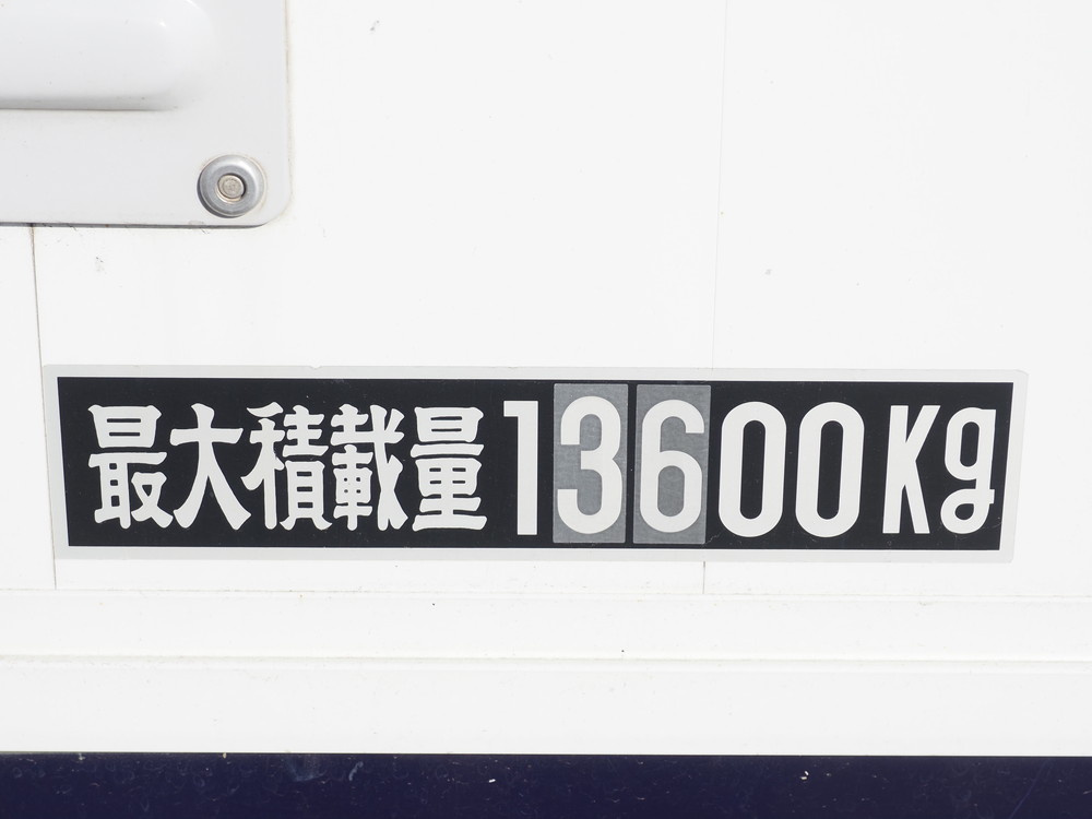 いすゞ ギガ ウイング車 大型 2PG-CYJ77C 年式 R1[写真31]