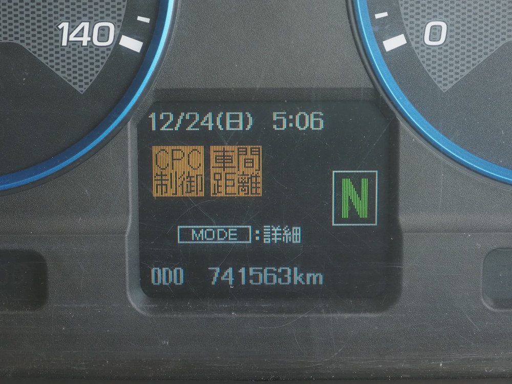 三菱ふそう スーパーグレート 平ボディ 大型 QPG-FU64VZ 年式 H27[写真33]