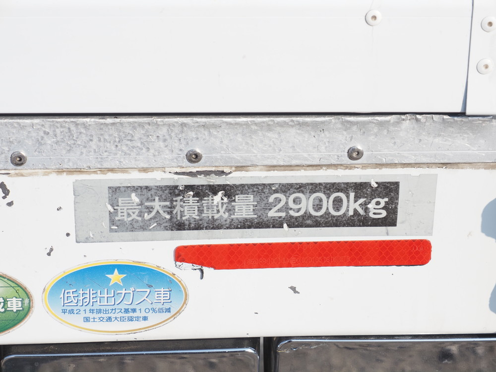 いすゞ フォワード 冷凍バン 中型 TKG-FRR90S2 年式 H26[写真20]