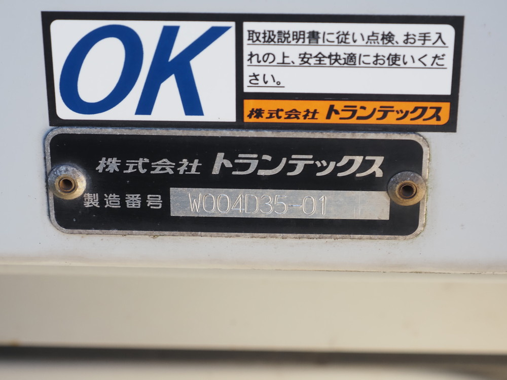 日野 レンジャー ウイング車 中型 2KG-FC2ABA 年式 H30[写真27]