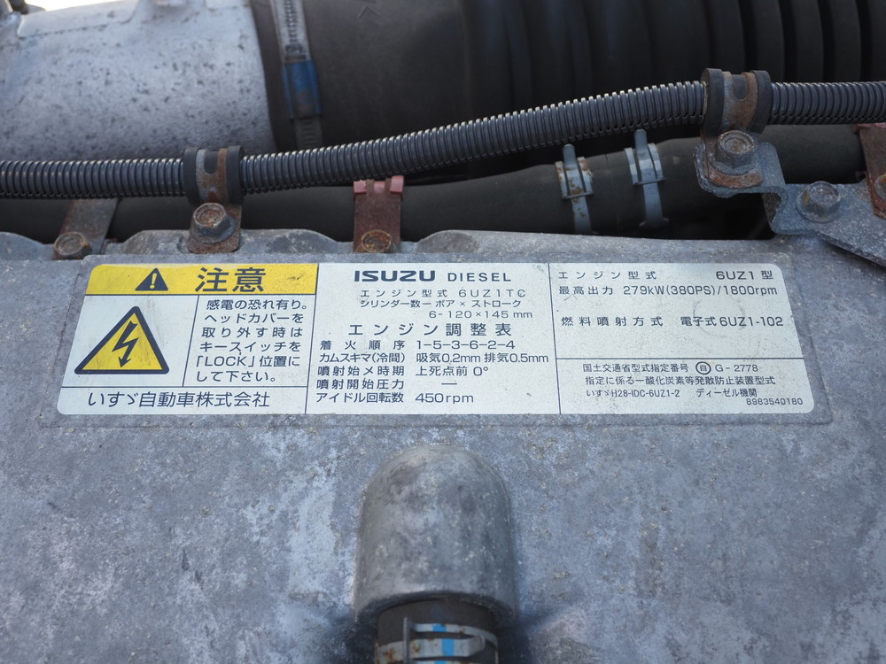 いすゞ  ウイング車 大型 2PG-CYJ77C 年式 R1[写真52]