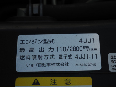 いすゞ エルフ バン車 小型 TRG-NPR85AN 年式 H29[写真36]