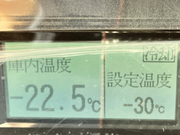 いすゞ エルフ 冷凍バン 小型 TKG-NMS85AN 年式 H29[写真31]