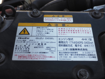 いすゞ フォワード ウイング車 中型 TKG-FRR90T2 年式 H28[写真45]